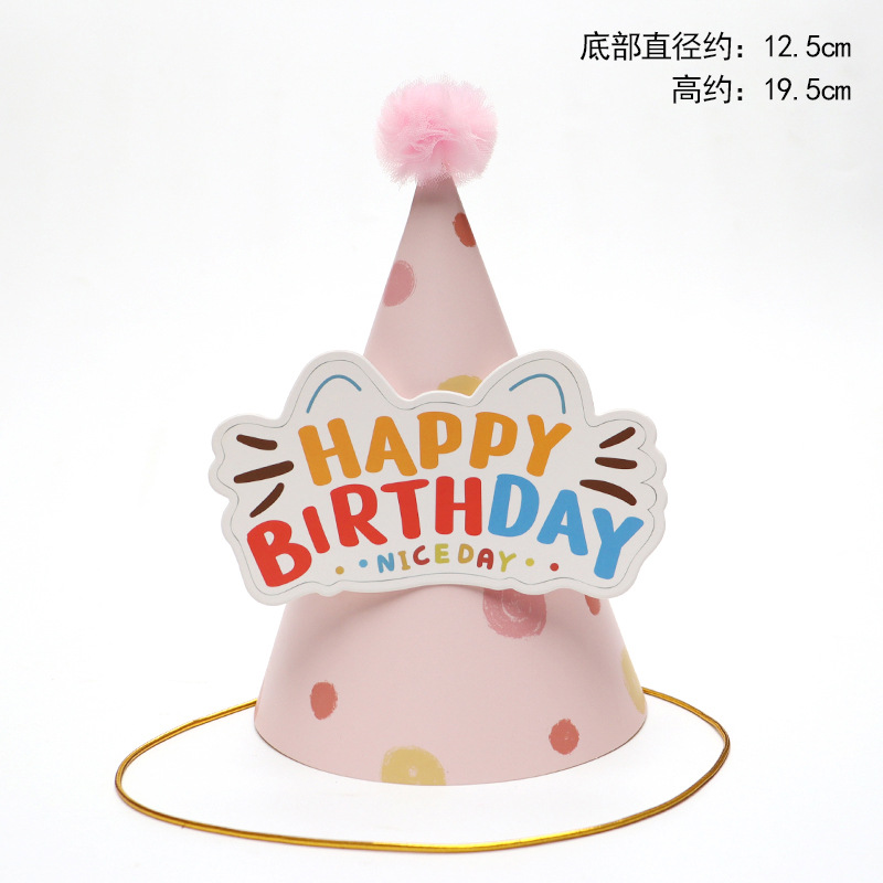 Sombreros de cumpleaños de embalaje independiente, sombreros de fiesta, sombreros de punta, sombreros de fiesta para bebés, sombreros de pastel