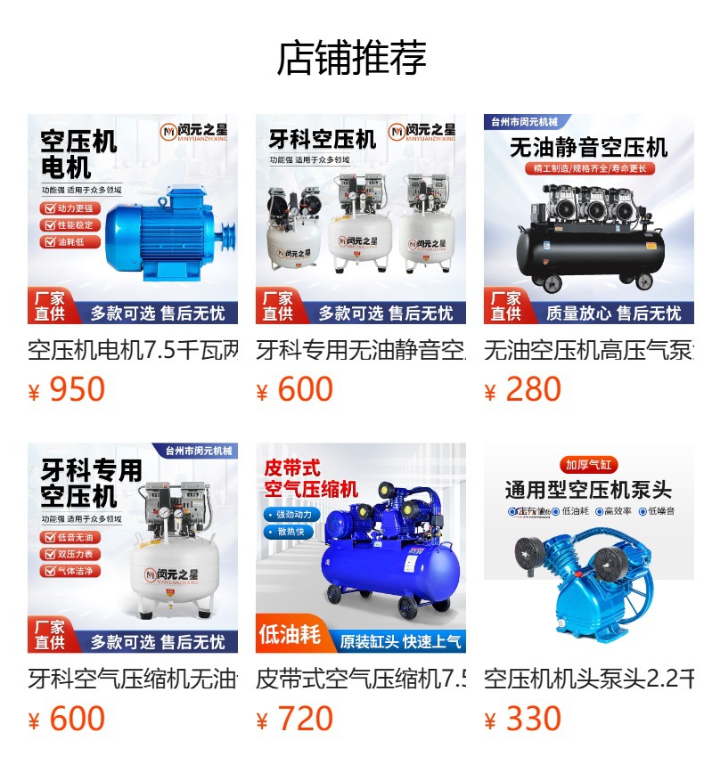 Belt-Type Air Compressor 7.5W Decoration Woodworking Spray Paint Inflatable Frequency Conversion Mobile Industrial Grade Small Low Noise