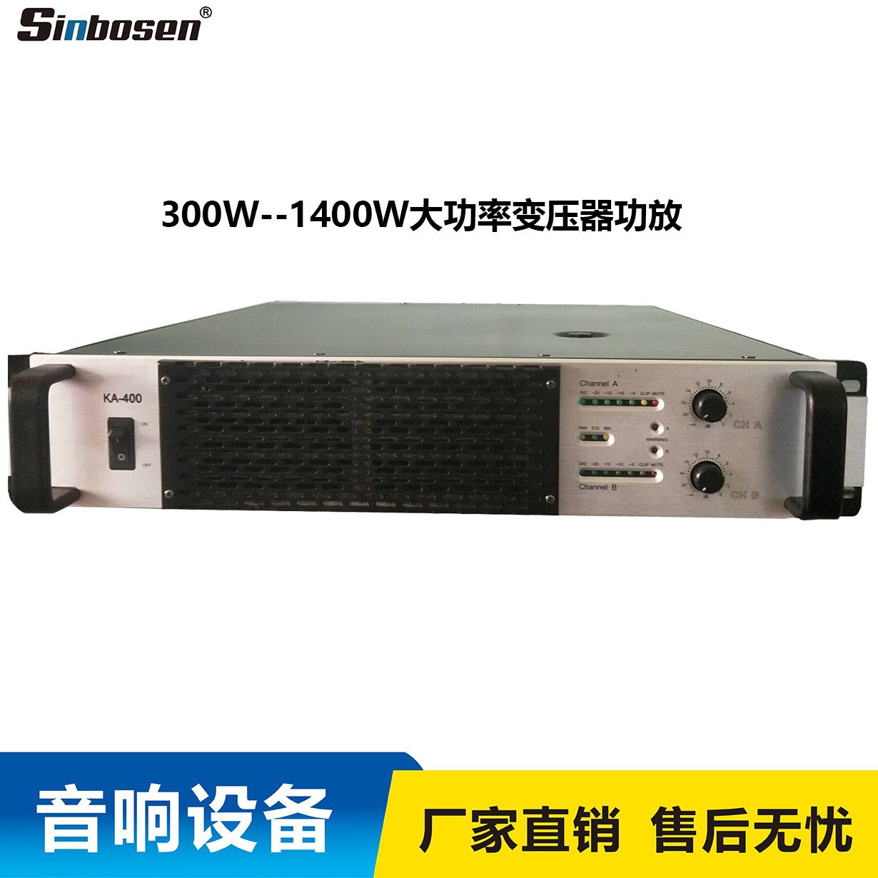 KTV amplificador de alta potencia post-nivel de rendimiento profesional de la tarjeta paquete etapa pura 800W karaoke altavoz