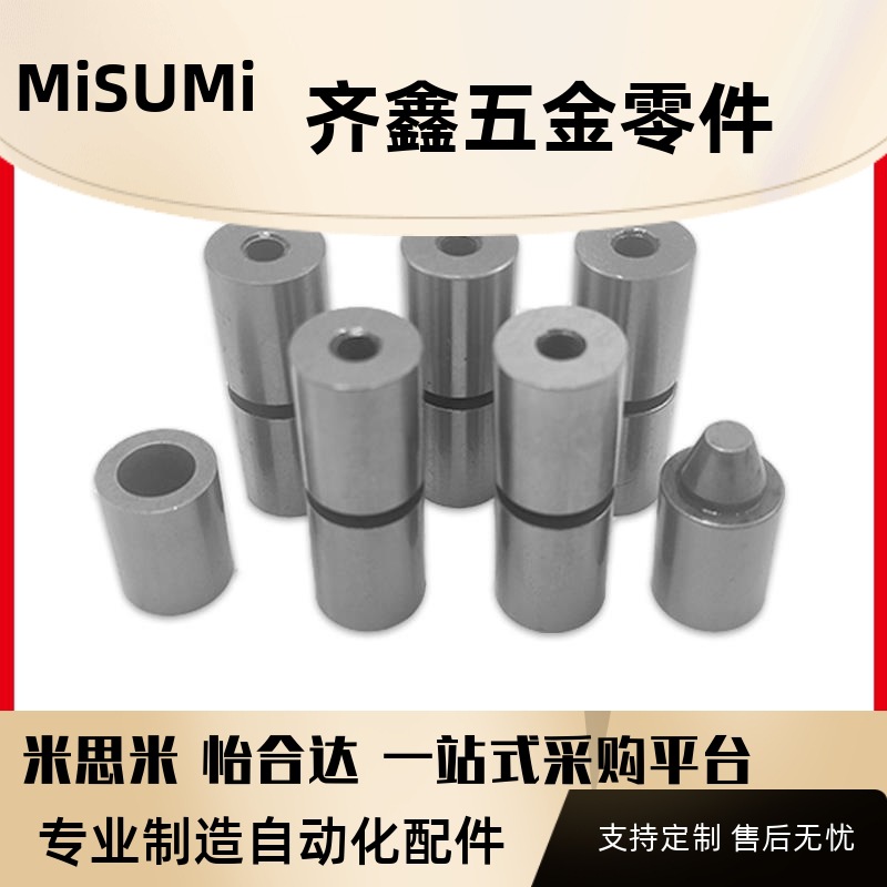 圆锥定位销 PAP01 PAP11 PAP21-D12-D12C-D16-D16C-D20C-D25-D30C