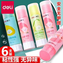 有力ゼリー色固体ゴム透明キャンディー色ゴム棒学生児童手作り固体ゴム棒9628