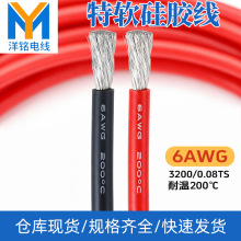�F؛16ƽ��6awg���z����|��3200/0.08����Դ��܇늳ؽM�Ȳ��侀