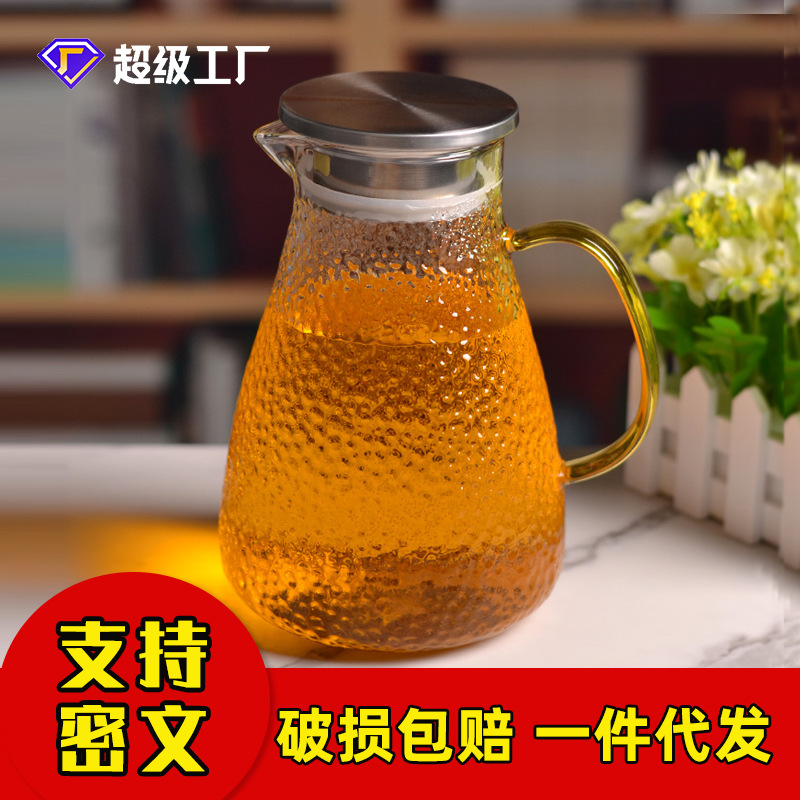 冷水壶玻璃耐高温家用大容量凉水杯加厚泡茶壶高颜值锤目纹凉水壶