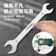 Tuo Sen Thin Double Open End Wrench 3mm Ultra Thin Dumbhead Wrench Plumbing Tubing Air Nozzle Thin Fork Wrench