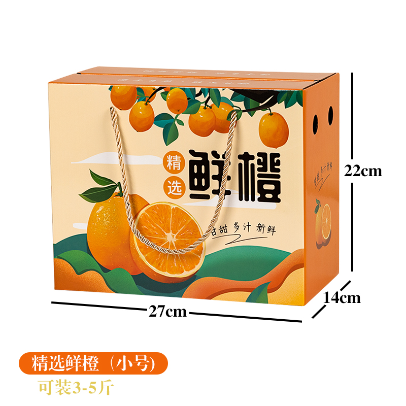 Caja de embalaje de naranja Caja de regalo Caja de embalaje de naranja Gannan Caja de cartón general 5 - 10 kg de belleza roja Caja vacía de regalo de fruta