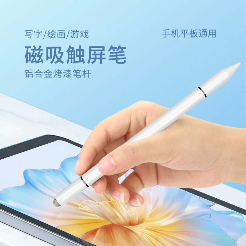 Три в одном: совместим с Apple и Huawei планшет/телефон, сенсорный стилус