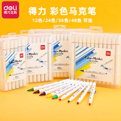 Reliable 70700 Colorful Dual-Head Markers 36 Colors, Primary School Watercolor Pens for Children, Art Drawing Pens