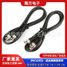 �F؛���Sֱ�lBNC�����������O��ҕ�l���z���^���C2M�������L��