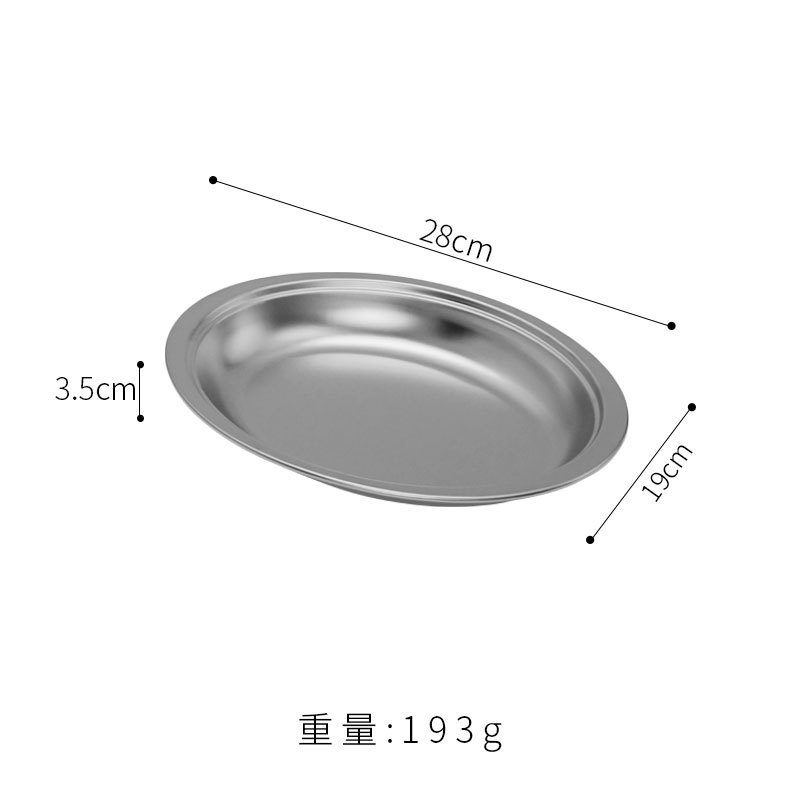 韓国式ステンレス楕円円盤チーズ皿旦形皿蒸し魚皿商用金色バーベキュー皿料理皿料理皿|undefined