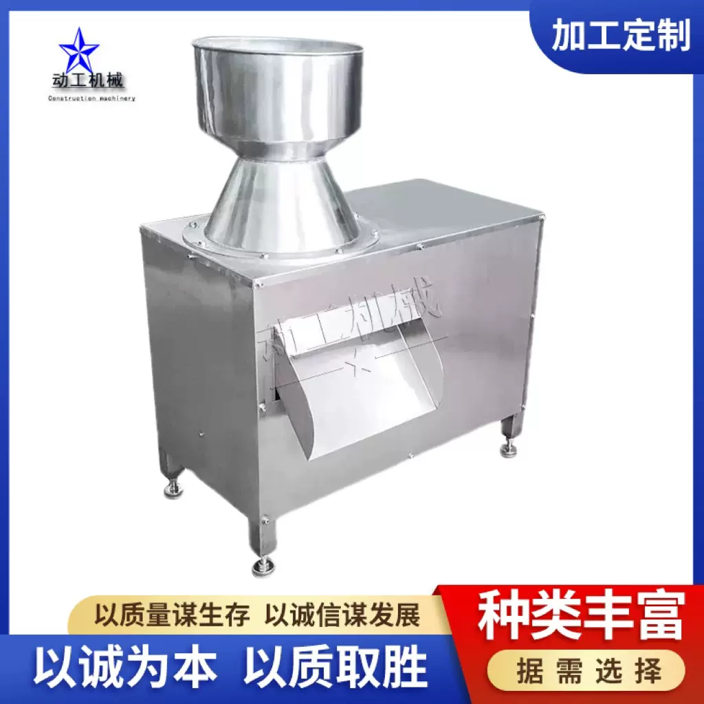 新品精细椰蓉机 304不锈钢果蔬粉碎设备 工业小型椰肉研磨机