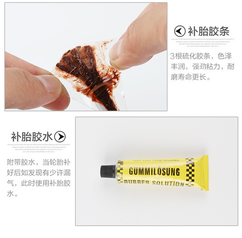 Car Tire Repair Tool Kit Tubeless Motorcycle Electric Vehicle Emergency