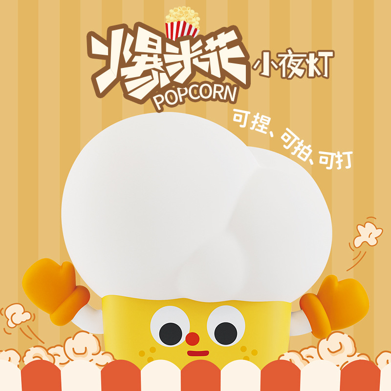 Popcorn Night Light for Girls - Creative Gift, Warm Yellow Stress Relief Remote Tap Light for Bedroom Bedside Companion Sleep Night Light