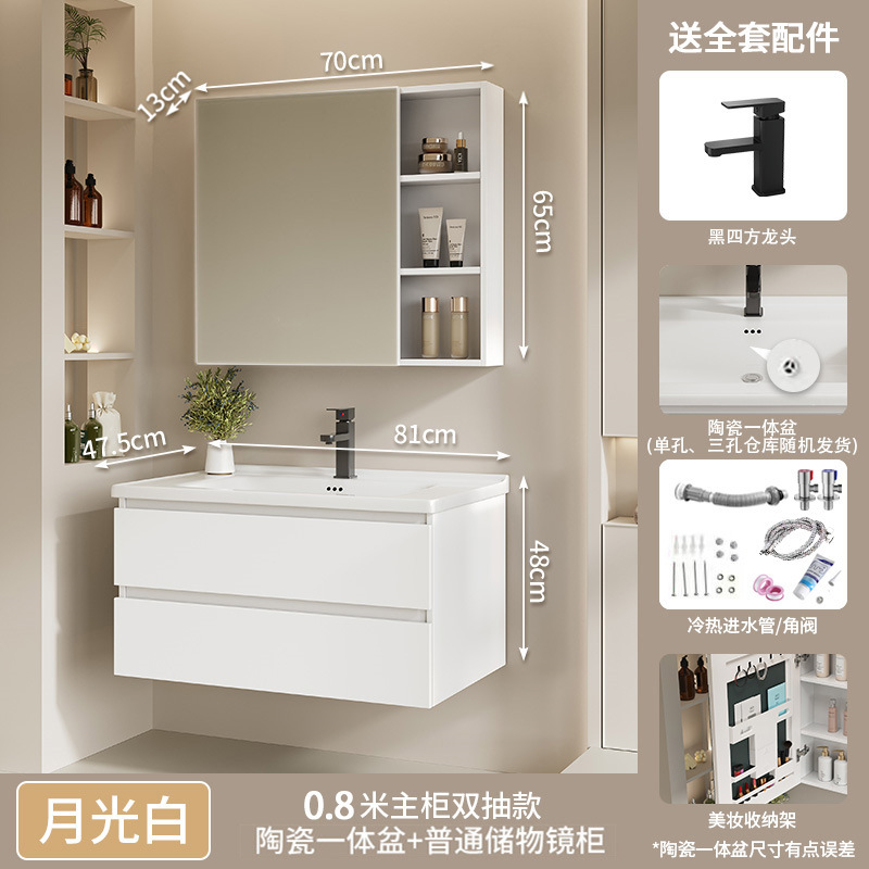 80 (Doble cajón) cuenca de cerámica + gabinete de espejo ordinario (blanco media luna)