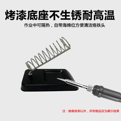 A-type soldering iron stand, household soldering iron holder, soldering auxiliary tool, soldering iron plug rack, simple metal welding stand