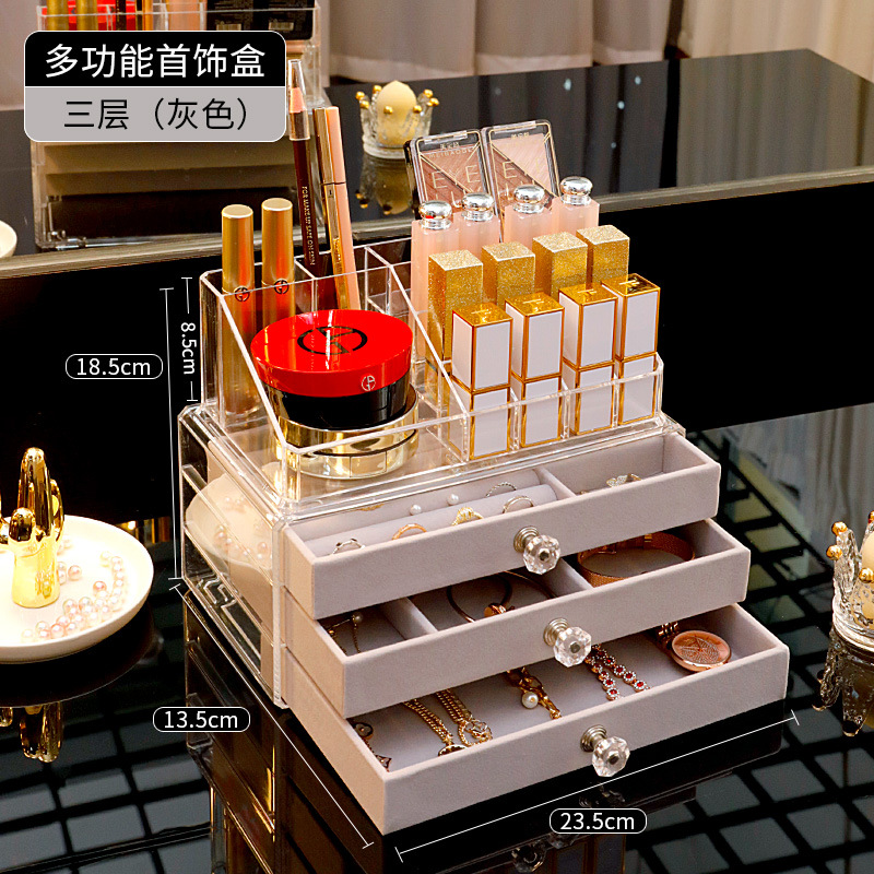 透明首饰收纳盒项链耳环盒大容量透明多格口红手饰品盒耳钉展示架