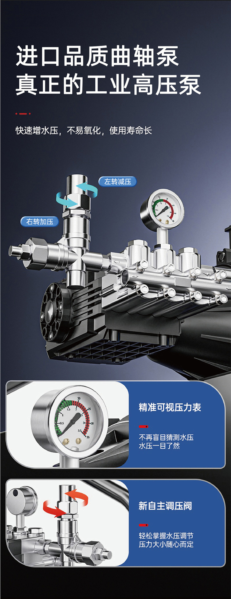 迈极详情页完整版_5_meitu