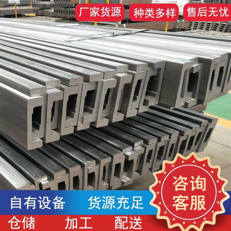 批发叉车门架槽钢 轻型升降导轨叉车槽钢10C 12C 14C叉车门架槽钢