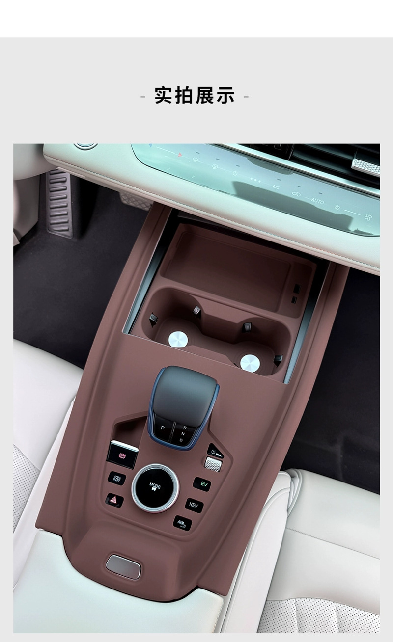 Chery Tiggo 8 Pro Central Control Silicone Pad Tiggo 7Plus/5X Gear Water Cup Panel Protective Cover Sticker Supplies