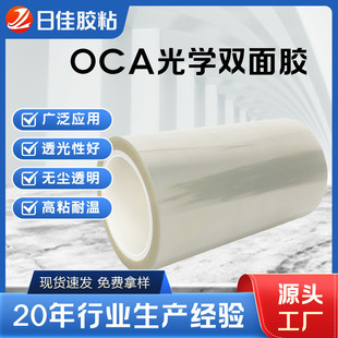 OCA�o���Ĺ�W�z��50U_200U�� �͸ߜ؟o���ݸ�͸���p���z