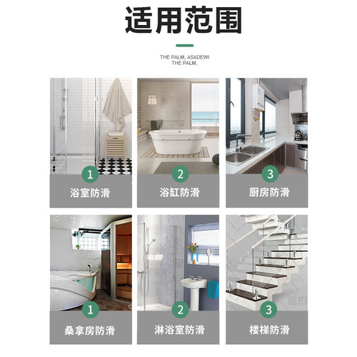 Cross-border best-selling stair anti-slip strip step floor environmental anti-slip rubber transparent strong stair step anti-slip mat