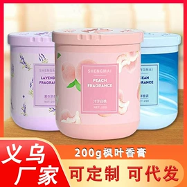 家居清洁护理;香薰;香皂、皂花