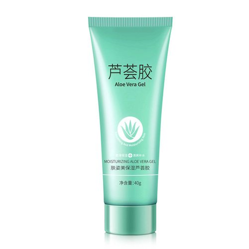 Skin beauty moisturizing aloe vera gel hydrating moisturizing tender lotion gel aloe vera gel no-wash skin care products wholesale