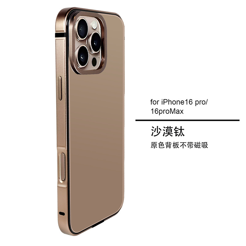 クロスボーダー適用iphone16 promax元機色携帯ケース金属フレーム複合バックプレート磁気吸い込み防止保護|undefined