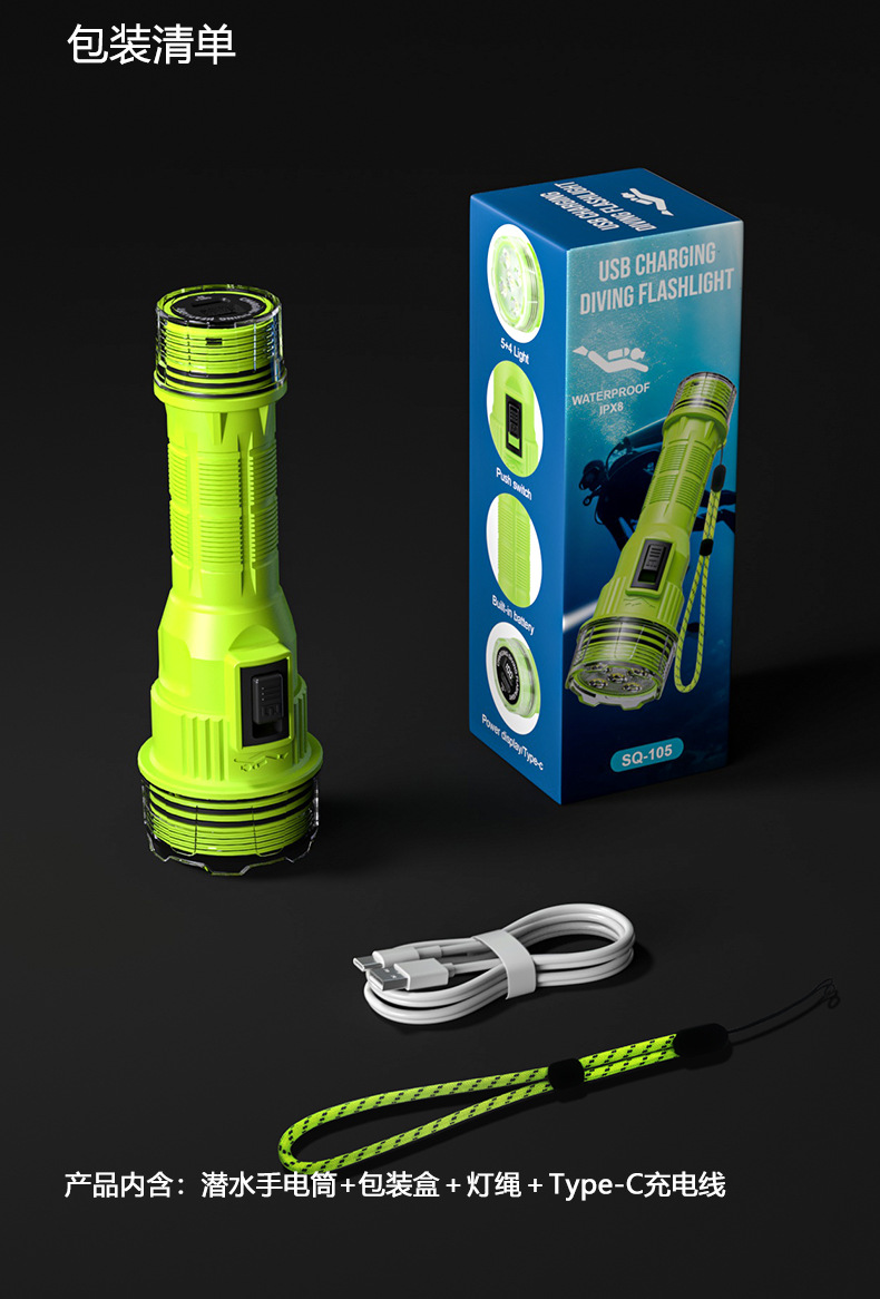 Cross-Border New Led Diving Strong Light Ultra-Bright Waterproof USB Charging Long-Range Long-Life Deep Diving Flashlight for Fishing