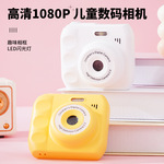 高清数码双摄学生数码相机校园可拍照可传手机生日礼物记录摄像机