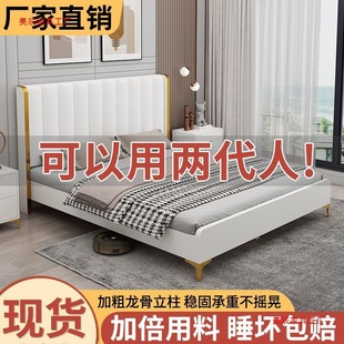Solid Wood Bed Double 1.82m Master Bedroom Large Bed 1.5m Home Small Apartment Upholstered Leather Bed 1 Single Bed Clearance