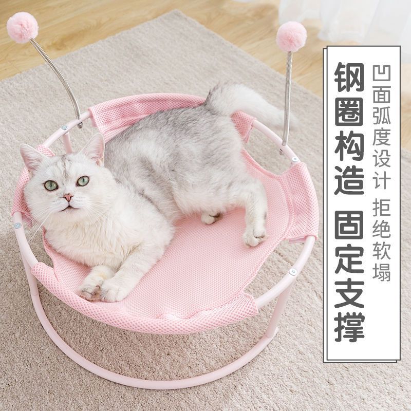 Spring and summer new cat nest cat bed cat hammock breathable mesh universal for all seasons summer removable and washable winter warm cat nest
