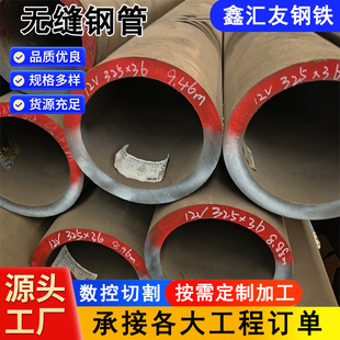 42CrMo�o�p�ܴ�ڏ���ڟo�p䓹���ĥ�ԏ����I�͵͜عܲ�