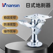 日本南星地刹器1寸2寸3寸4寸6寸支撑架 制动顶高器 nansin