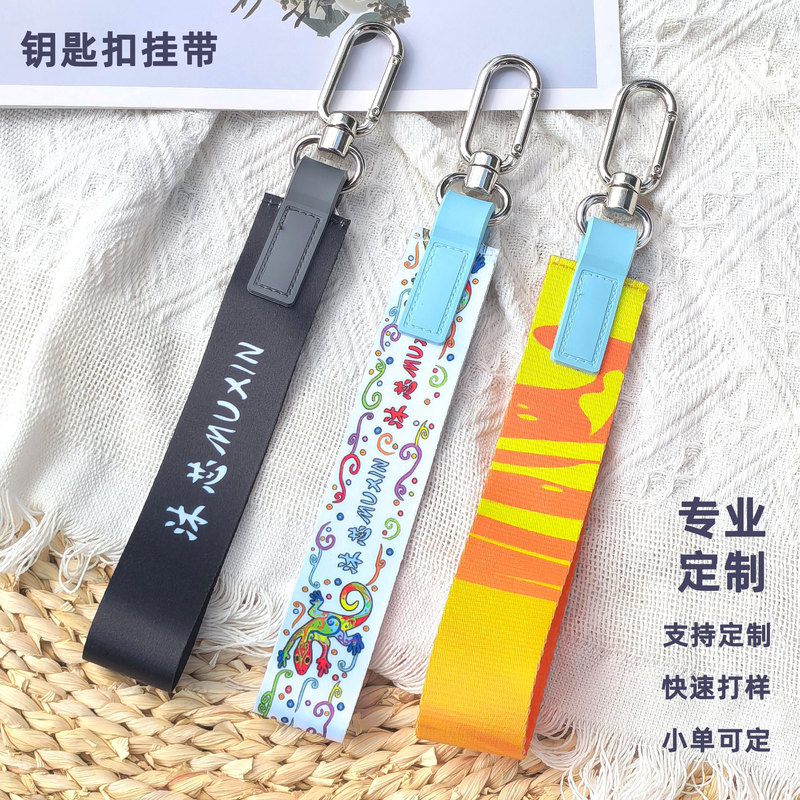 Lulu Custom Keychain Pendant Supports Small Batch Customization and Material Processing