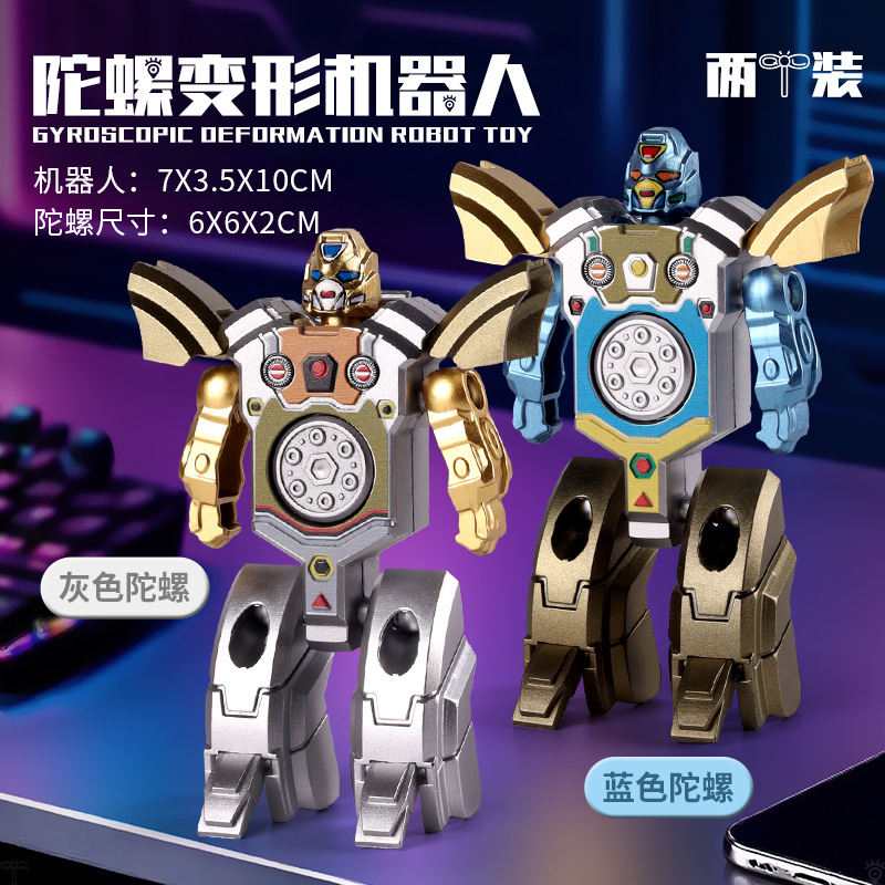 Douyin estilo explosivo descompresión creativa dedo deformado dedo giroscopio robot mecánico resistente a caídas juguetes para niños al por mayor image 15