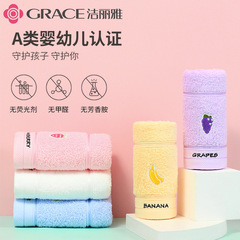 Jieliya children's towel pure cotton soft absorbent lint-free face wash household cartoon children's towel pure cotton wholesale embroidery