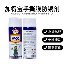 P˺ĤoͿɼӵÌW-35ɄʽĤϴLڷPֱُ