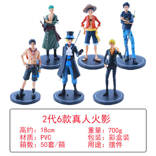 One Piece 6 7-inch live Luffy Zoro Sangina Mesabo Little Tangming Gekid ornaments doll