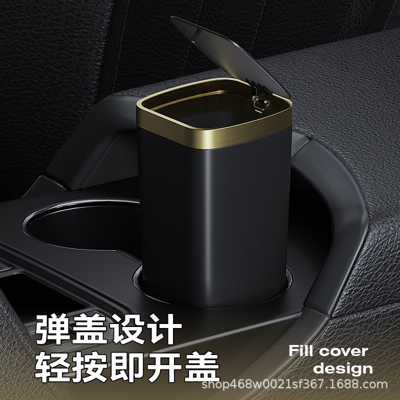 Car Trash Can, Front Row, Central Control, Rear Seat Armrest Box, Deodorant Water Cup Bucket with Lid, Car Small Storage Bucket Car Trash Can, Front Row, Central Control, Rear Seat Armrest Box, Deodorant Water Cup Bucket with Lid, Car Small Storage Bucket