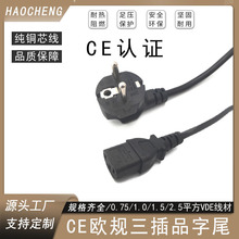 CE�J�C��WҎ����Ʒ��β�Դ�������^�W��2�A�ײ��^��Ҏ���Rȫ