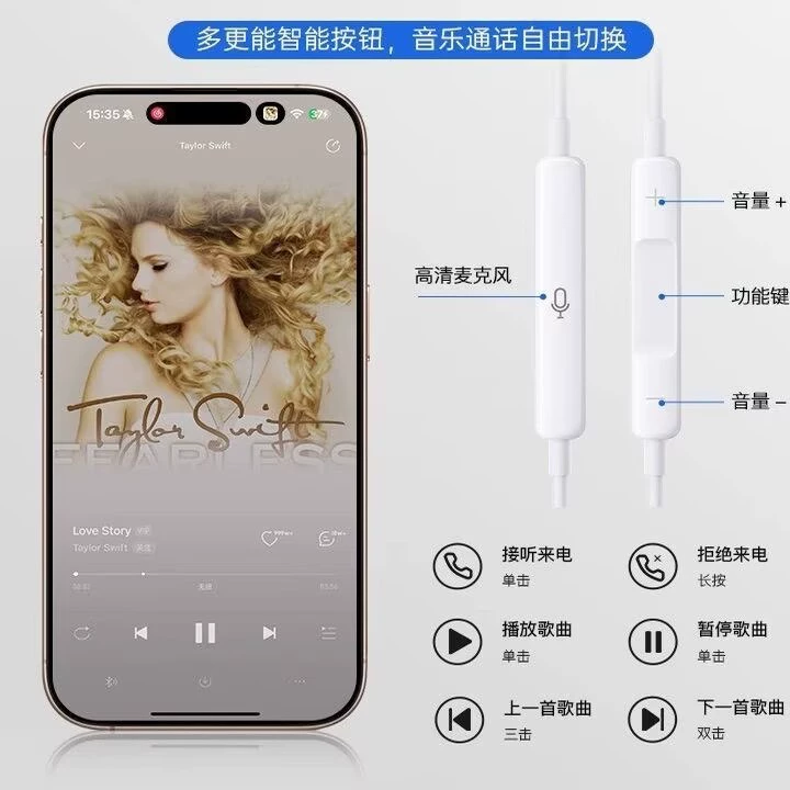Совместимые с Apple наушники, iPhone, 16/15/14, 14promax, официальный продукт