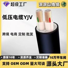 国标电线电缆纯铜ZR-YJV2芯10～300平无氧铜户外架空电力电缆线厂