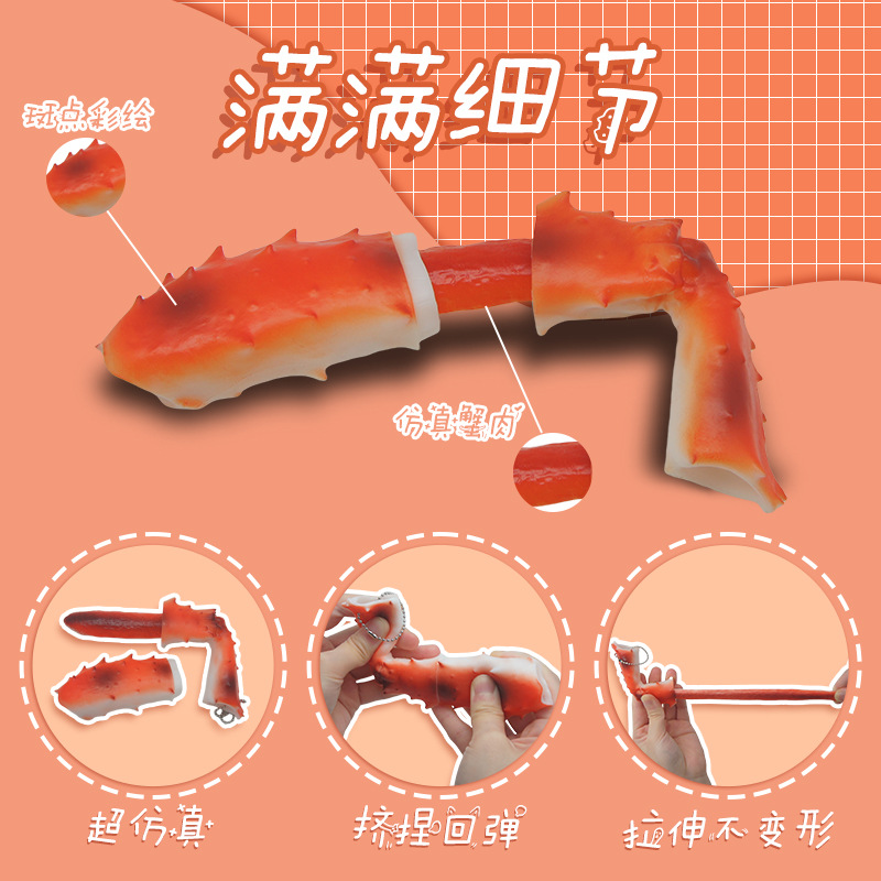 蟹腿详情页中文 (5).jpg