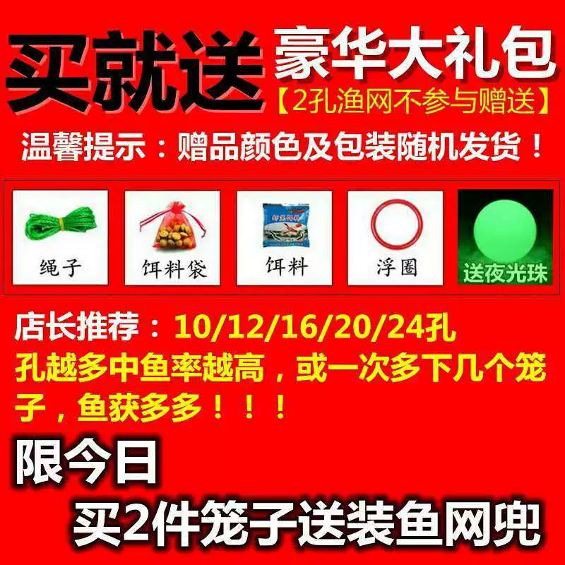 Укрепленная нейлоновая сеть для ловли мелкой рыбы, креветочная сетка, ловля рыбы, крабовая сеть, кребевые ловушки, сеть для ловли рыбы, улиточная сеть, зонтик
