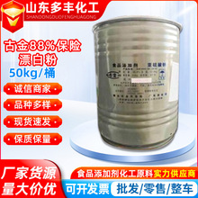 ʳƷ���Ž�88%���U �������c�۸ɹ����TĢ����ѿʳƷ��Ư�ׄ����l