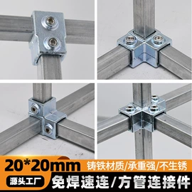 其他管件;紧固件连接件;三通