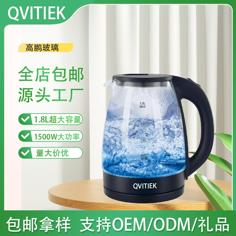 Russian 2.0L Glass Electric Kettle Brazilian Electric Tea Kettle Glssskettle Silicone Foreign Trade Electric Tea Kettle Rapid Heating