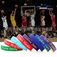 Двухцветный спортивный браслет со звездой баскетбола Kobe Curry James Irving, экспортный бутик, студенческий браслет NBA