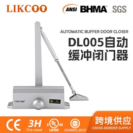 拉手;机械门锁;闭门器开门器