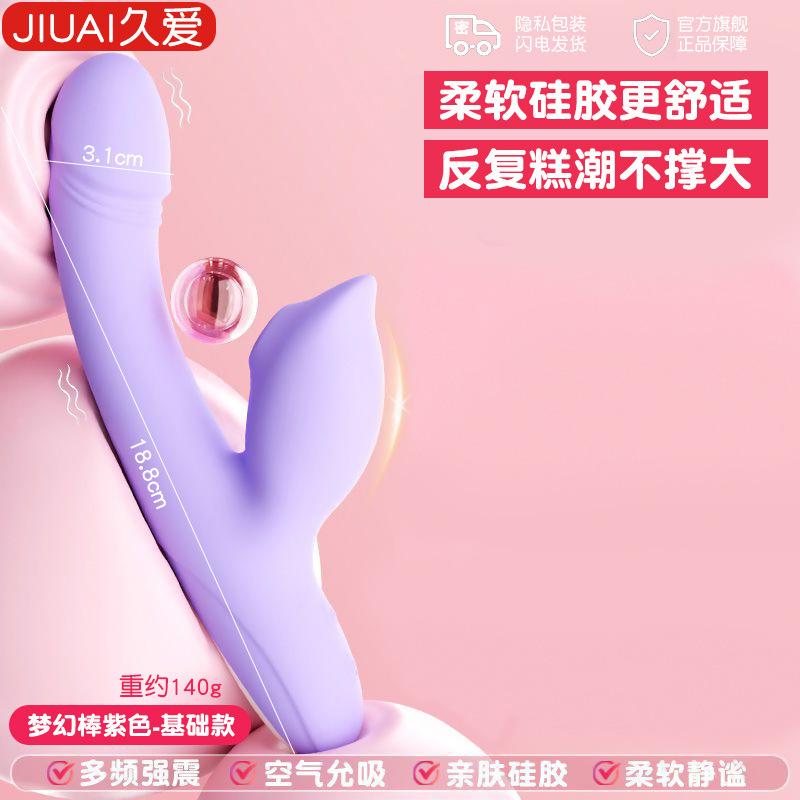 Juguetes sexuales de masturbación femenina de Jiuai, productos para adultos, vibradores, barras av, juguetes sexuales y privados